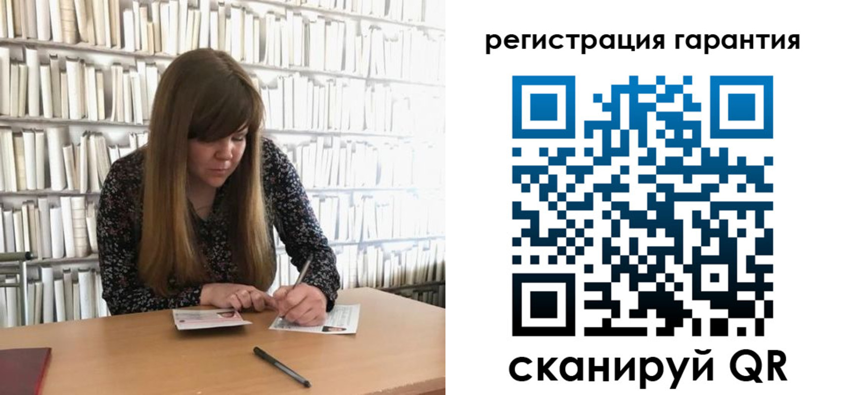 временная регистрация купить в Козловке